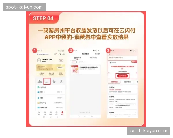 商业生态场馆冠名合作向数字化权益延伸 覆盖虚拟形象及电子票根