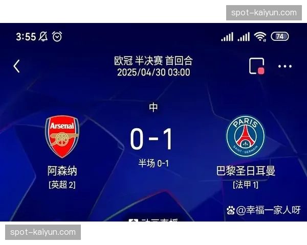 巴黎圣日耳曼总比分4-0双杀利物浦，登贝莱两回合贡献3球